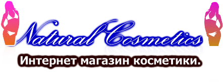 Интернет Магазин Косметики Орел