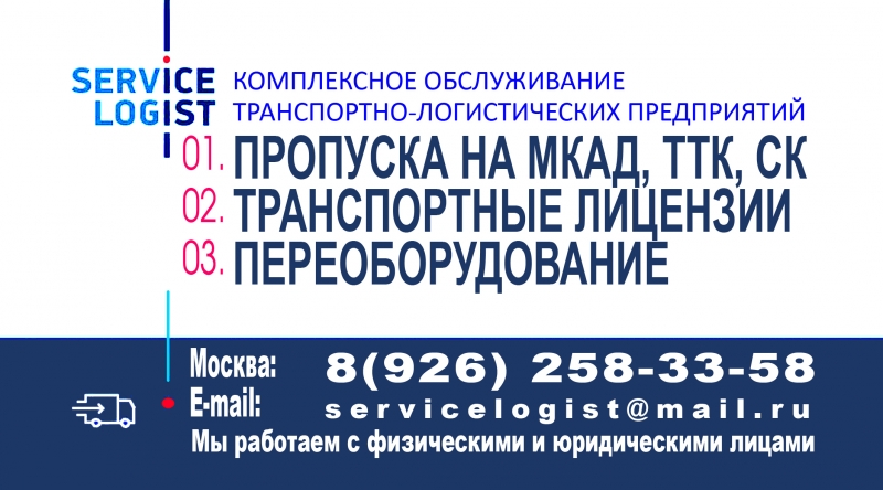 ЭКОЛОГИЧЕСКИЙ КЛАСС- ПОВЫШЕНИЕ ПОД КЛЮЧ
